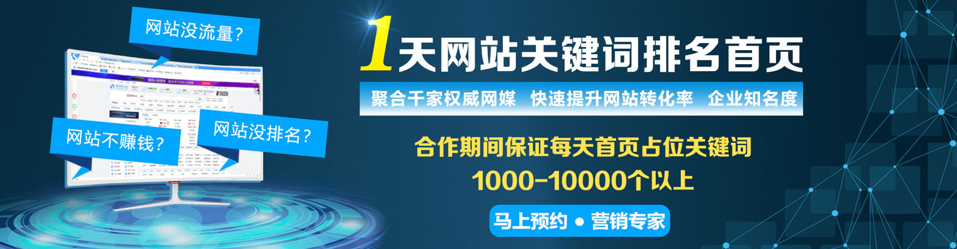 沧州百度竞价赚钱