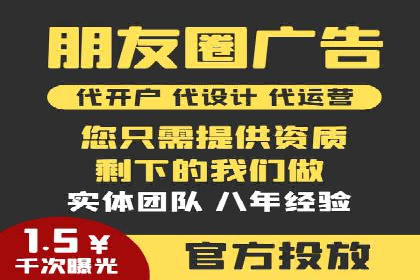 信息流广告运营策略及成功案例分析